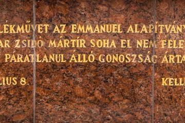 Inscription at the Base of the Memorial of the Hungarian Jewish